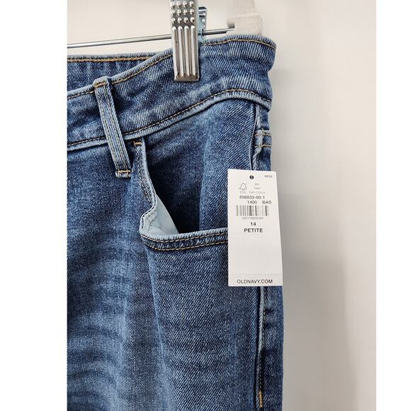 New NWT Old Navy Extra High Rise G Flare Size 14 P Clover Wash - Picture 7 of 11